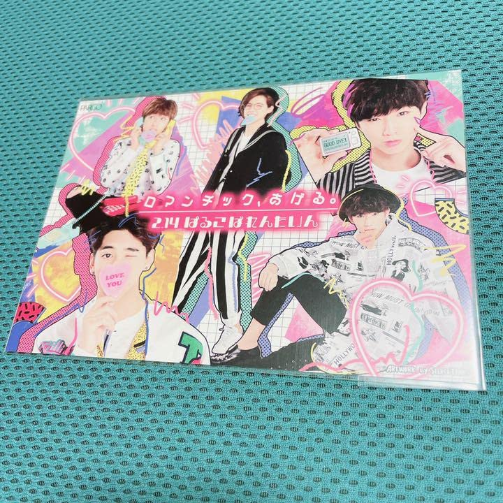Amazon.co.jp: B1A4 全員 ジニョン 限定 特典 ポストカード 3枚